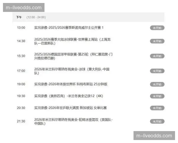评论：赛季尾声争议判罚频发，意甲裁判职业化改革迫在眉睫