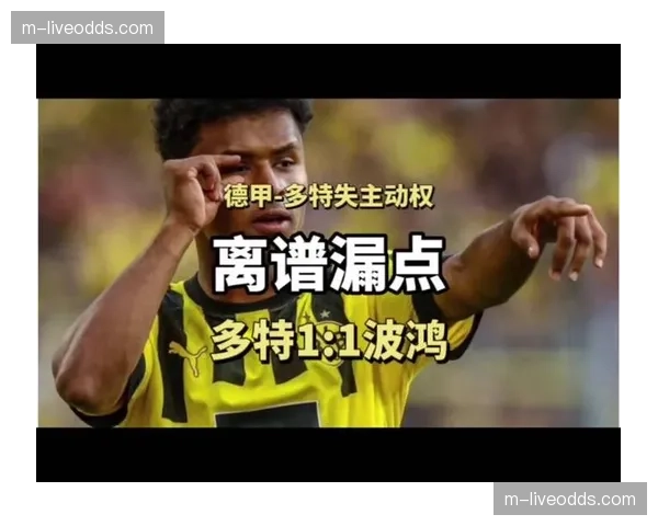 德甲裁判委员会就争议判罚统一尺度发布最新指导意见 德甲裁判委员会就争议判罚统一尺度发布最新指导意见